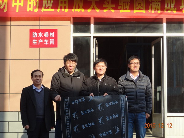 煤液化沥青生产SBS防水卷材工业放大试验现场