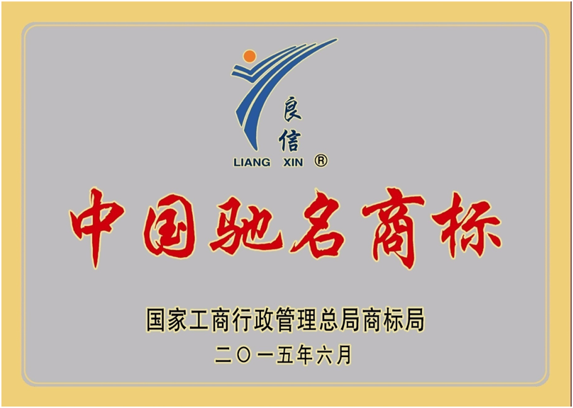 规范化投标 以质取胜