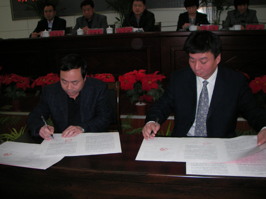 我公司参加了全区粮食工作会议